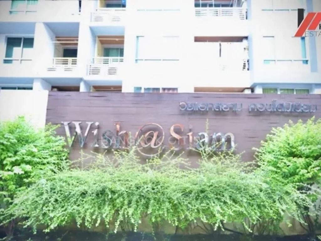 ขายคอนโดทำเลทอง WishSiam 1 ห้องนอน 1 ห้องน้ำ 1 ห้องนั้งเล่น พื้นที่ 36 ตารางเมตร เพียง 1 นาทีถึง BTS สยามเเละพญาไท