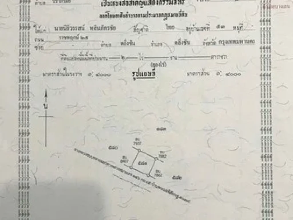 แบ่งขายที่ดินเปล่า ใกล้สนามบินนครปฐมแห่งใหม่ อำเภอบางเลน จังหวัดนครปฐม