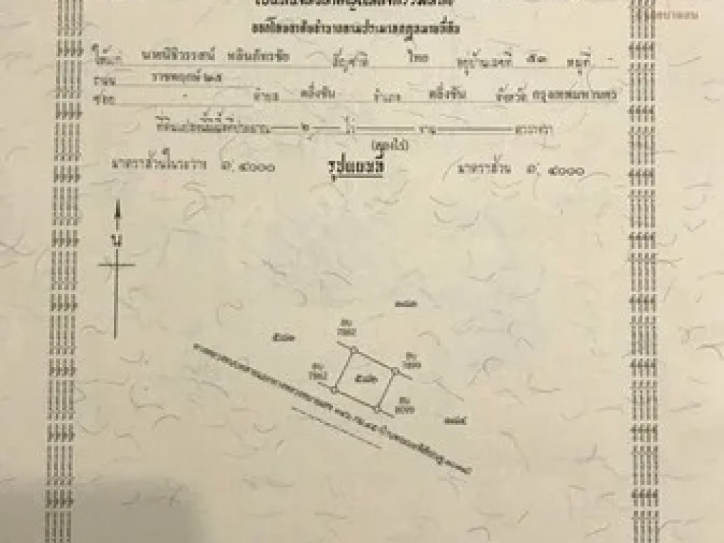 แบ่งขายที่ดินเปล่า ใกล้สนามบินนครปฐมแห่งใหม่ อำเภอบางเลน จังหวัดนครปฐม