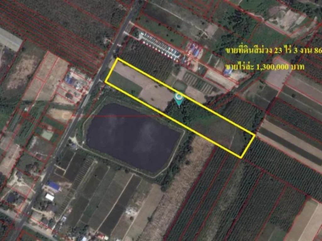 Land For Sale ที่ดิน 23 ไร่ สีม่วงลาย ซอย9 นิคมพัฒนา ระยอง