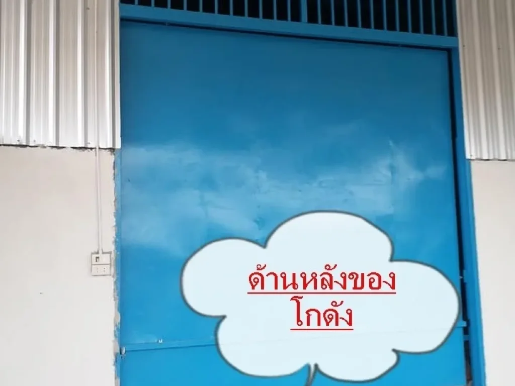 โกดังใหม่ให้เช่า เส้นร่มเกล้า  สุวรรณภูมิ รถเข้าออกได้ 2 ทางวิ่งสะดวกมาก T 062-1574449