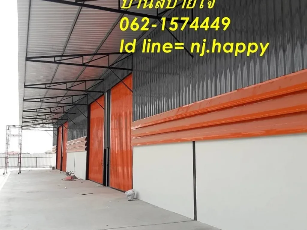 โกดังใหม่ให้เช่า ขนาด 180 - 300 ตรม ย่านลำโพ บางบัวทอง สอบถาม T 062-1574449