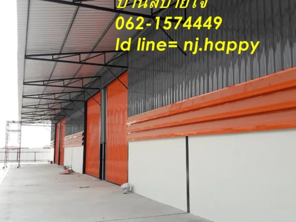 โกดังใหม่ให้เช่า ขนาด 180 - 300 ตรม ย่านลำโพ บางบัวทอง สอบถาม T062-1574449