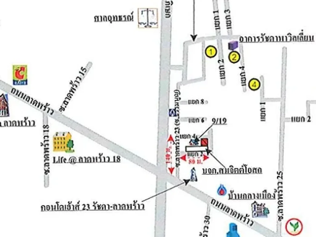 ขายที่ดินพร้อมบ้านพักอาศัย 3 ชั้น