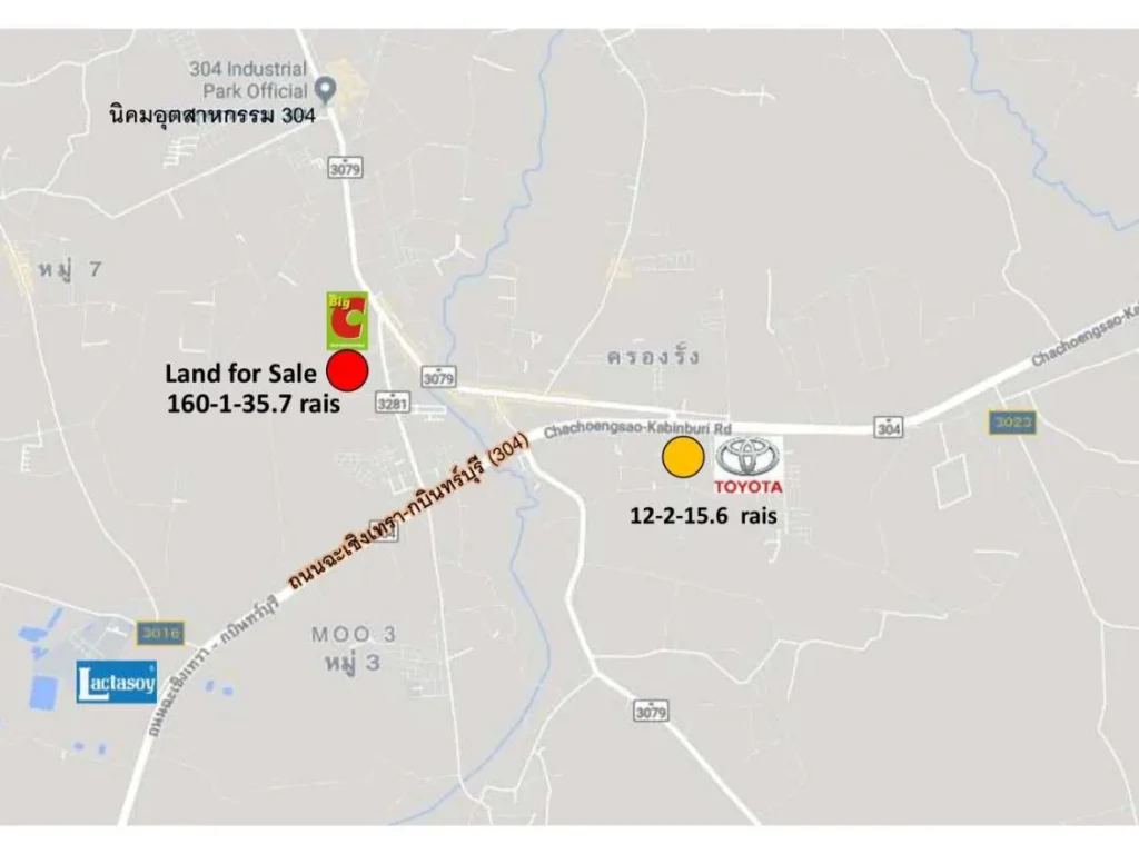 ขายที่ดิน 160-1-357 ไร่ อำเภอศรีมหาโพธิ์ จังหวัดปราจีนบุรี