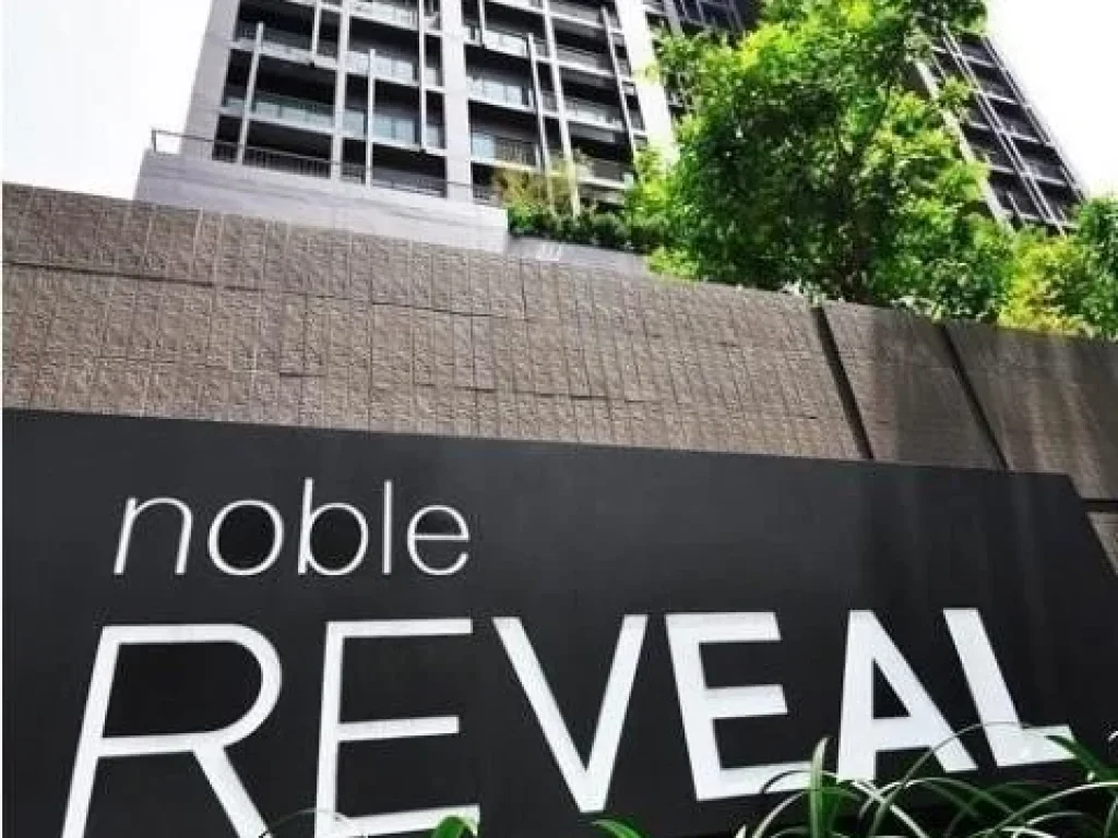 ขายคอนโด Noble Reveal ใกล้ BTS เอกมัย 200 ม