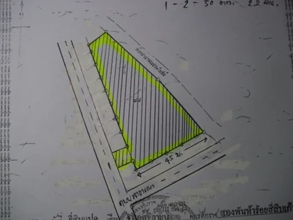 ขายที่ดิน1ไร่2งาน50ตรวแถวห้าแยกน้ำกระจาย สงขลา