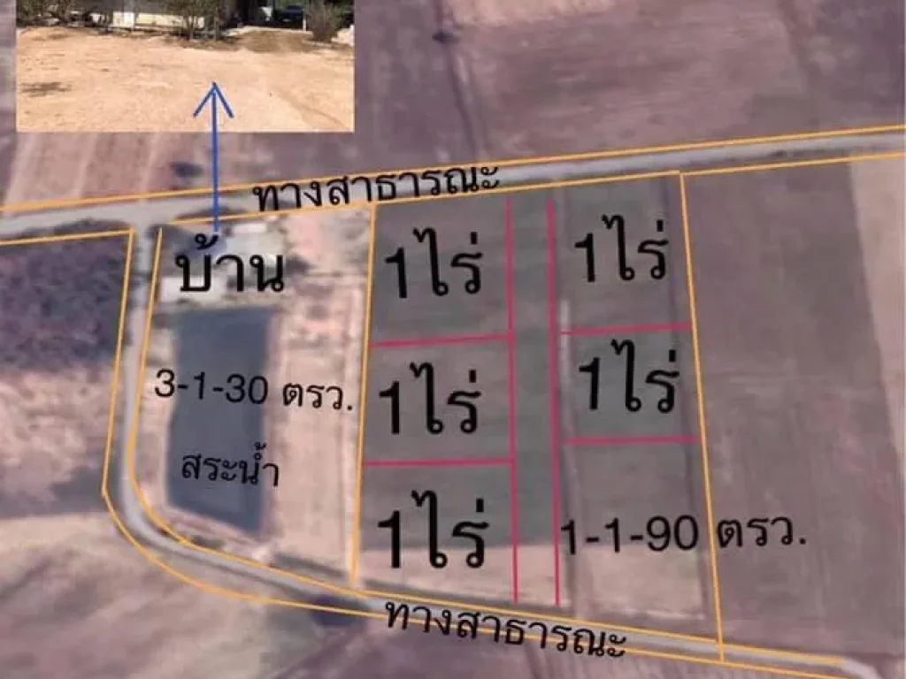 ขายที่ดินโฉนด1-3ไร่ ติดถนนลาดยาง ไฟฟ้าน้ำประปาถึงที่ ฟรีค่าโอน