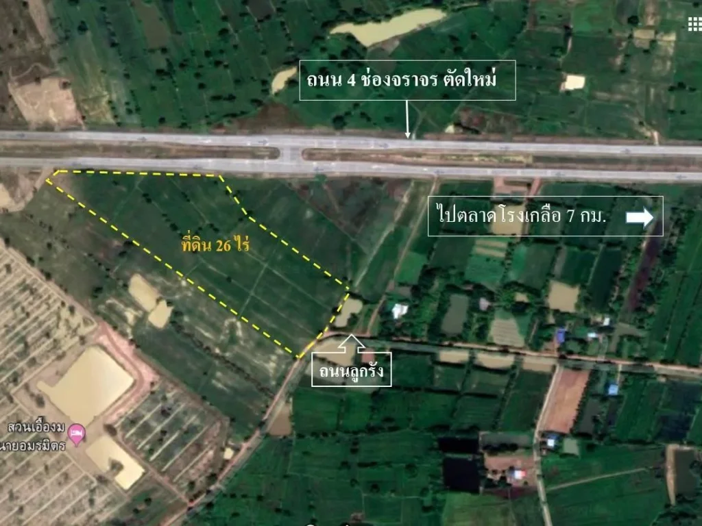 ขายที่ดิน 26 ไร่ มีโฉนด ติดถนนใหญ่ ออรัญประเทศ จสระแก้ว