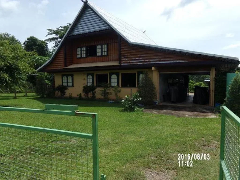 ขายที่ดิน 5 ไร่ 3 งาน ในเมืองเชียงราย Chiang Rai Land for Sale5367