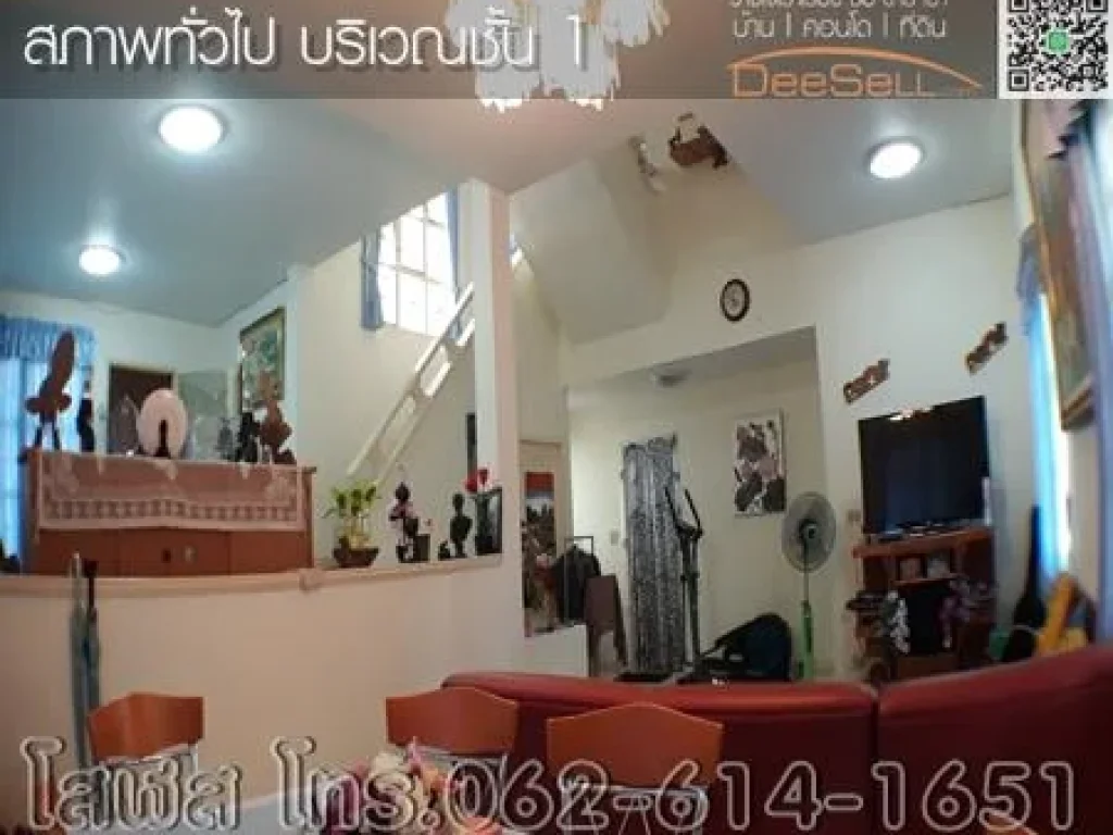 ขายบ้านเดี่ยว164ตรม2ชั้น คุณาลัย เทียนทะเล ท่าข้าม