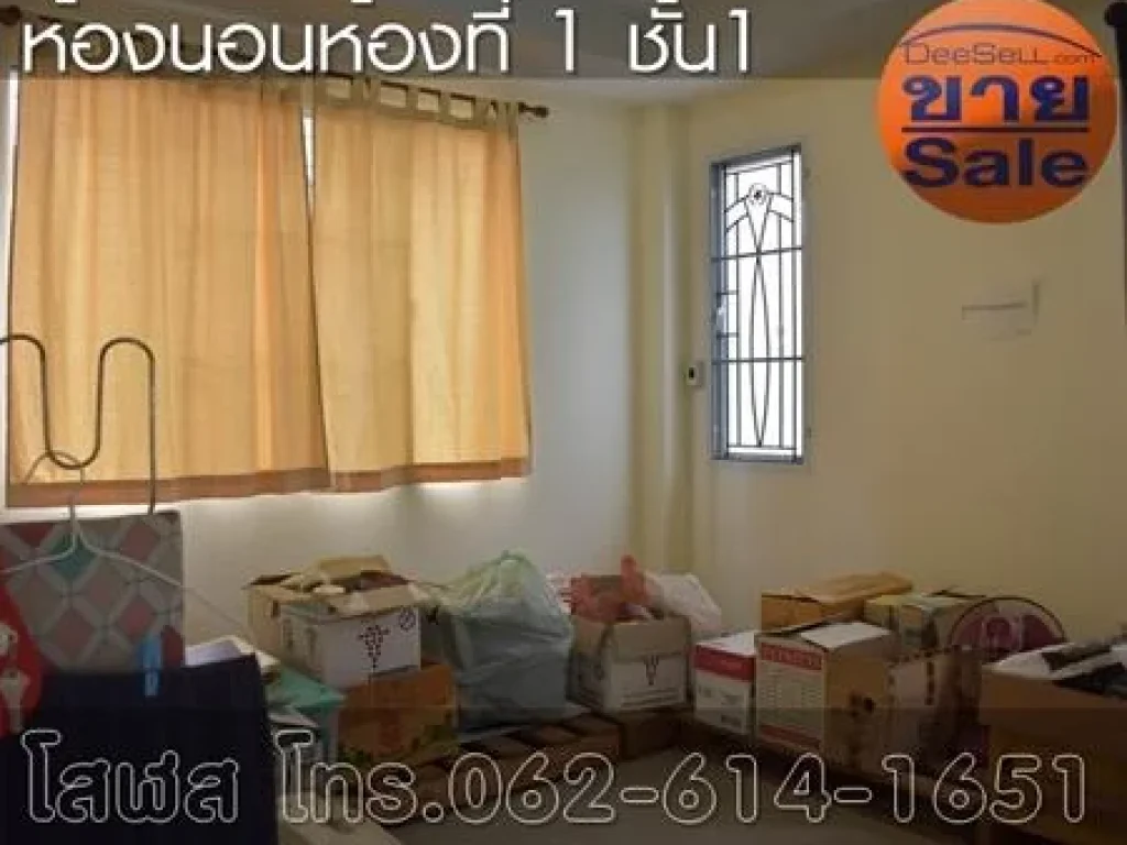 ขายบ้านเดี่ยว 254ตรม2ชั้น อาภากร2 พุทธมณฑล นครปฐม