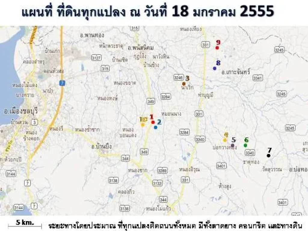  ที่ดินบ้านบึง พนัสฯ บ่อทอง ราคาเริ่มต้น 140000 บาทไร่ มีหลายแปลงให้เลือกตามที่ตั้ง 