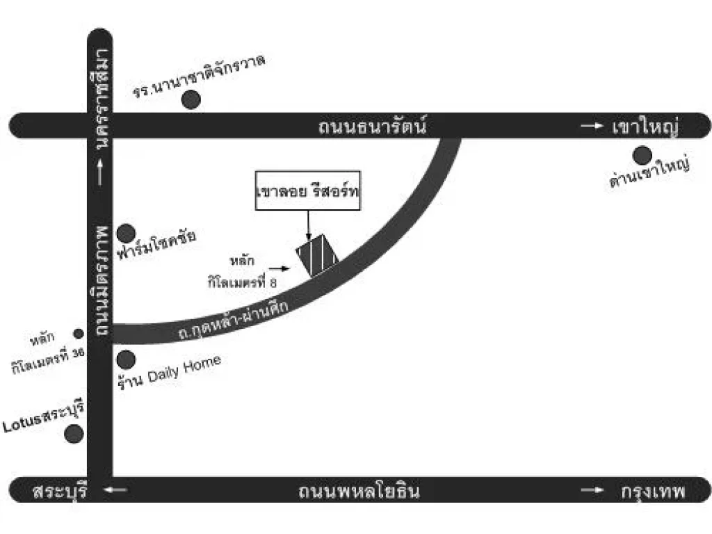 ขายที่ดิน 484 ตรว อยู่ในโครงการเขาลอยรีสอร์ท