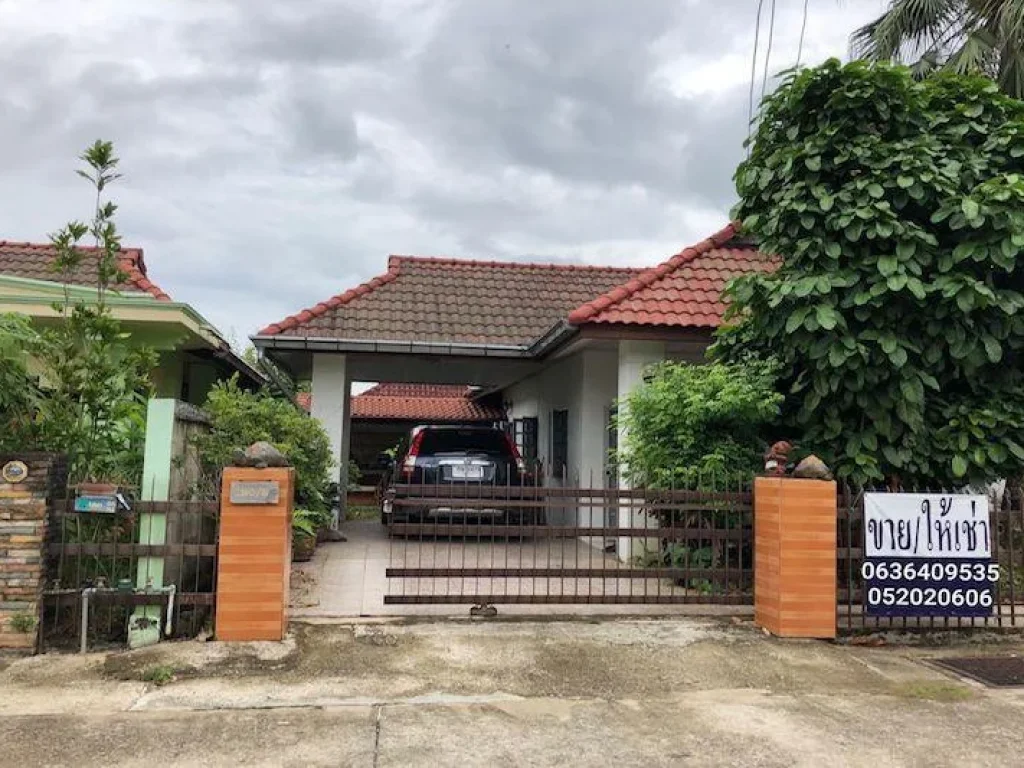 ขายบ้านน่าอยู่ในเชียงราย Chiang Rai House for sale7278