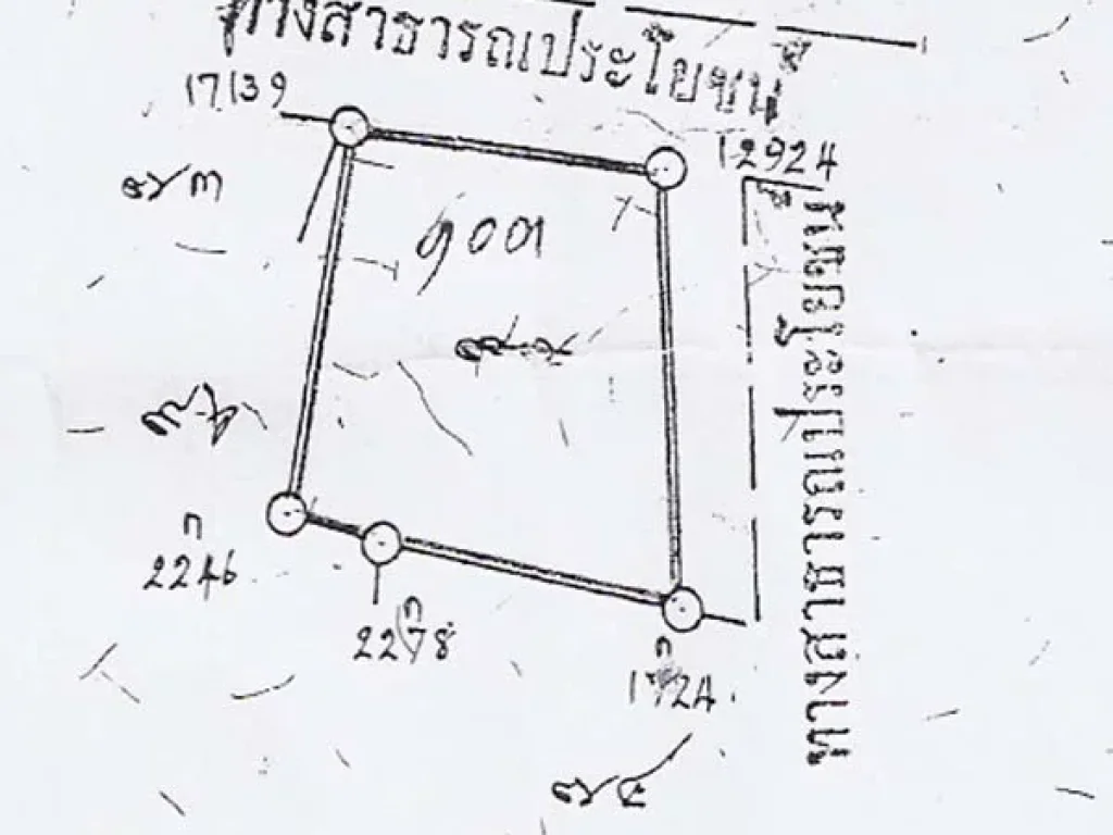 ขายที่ดินมุมสวยติดถนนคอนกรีต 165 ตรว ใกล้โลตัส