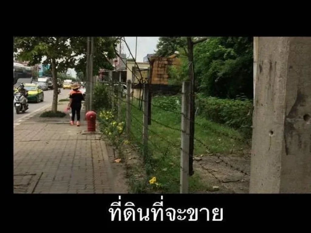 ขายที่ดินเปล่าเยื้องโรบินสันลาดกระบัง 1032 ตรว