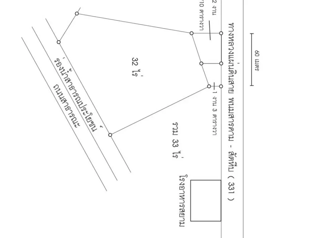 ขายที่ดิน 33 ไร่ ติดถนนสาย 331 ไร่ละ 800000 บาท โทร 089 491 3480