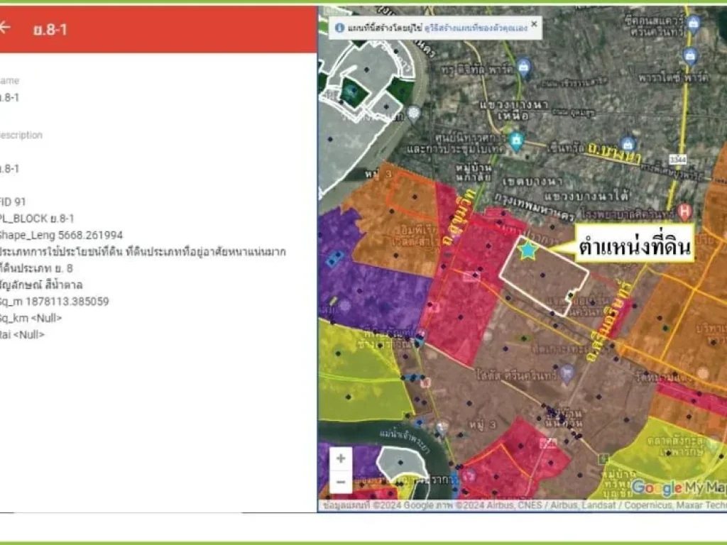 ที่ดินพร้อมโกดัง สำนักงาน สุขุมวิท 107 ซอยแบริ่ง 30