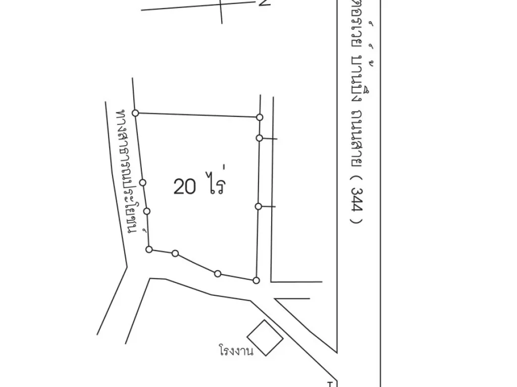 ขายที่ดิน 20 ไร่ ใกล้ถนนสาย 344 บ้านบึง