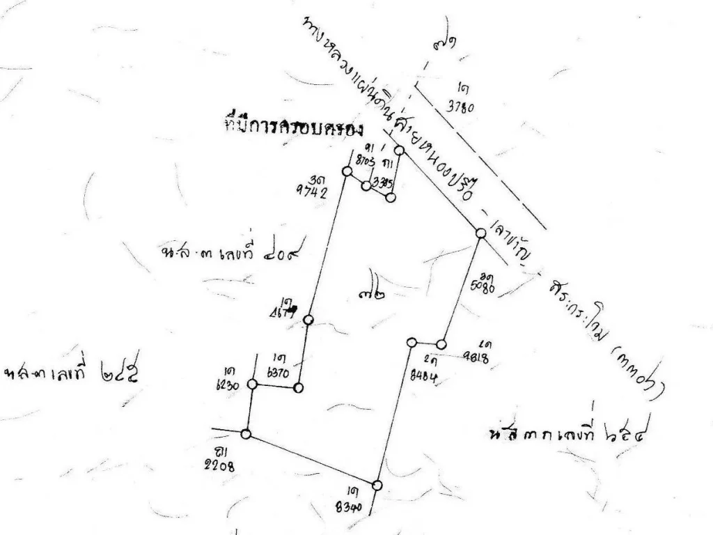 ขายที่ดิน อเลาขวัญ บนทางหลวงแผ่นดินสาย 3306