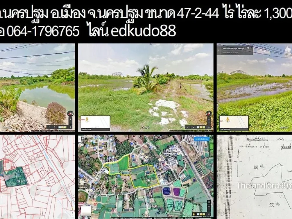 ขายที่ดิน 47-2-44 ไร่ อำเภอเมืองนครปฐม จนครปฐม