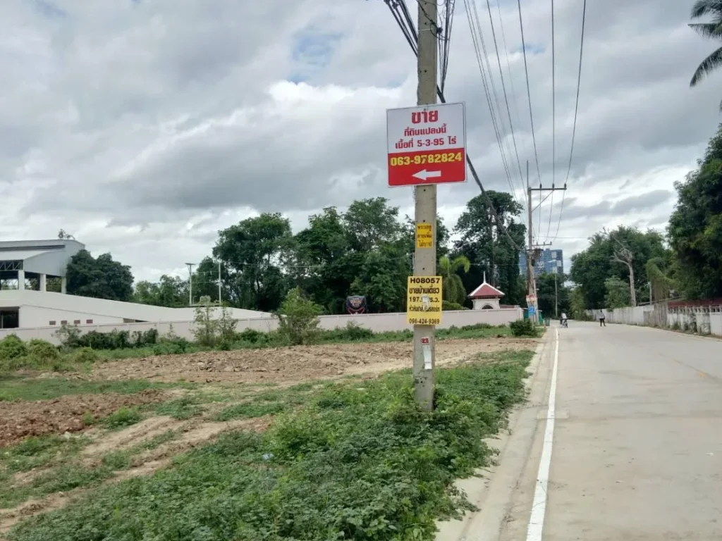 ขายที่ดิน ใกล้ชายหาดชะอำ อชะอำ เพชรบุรี