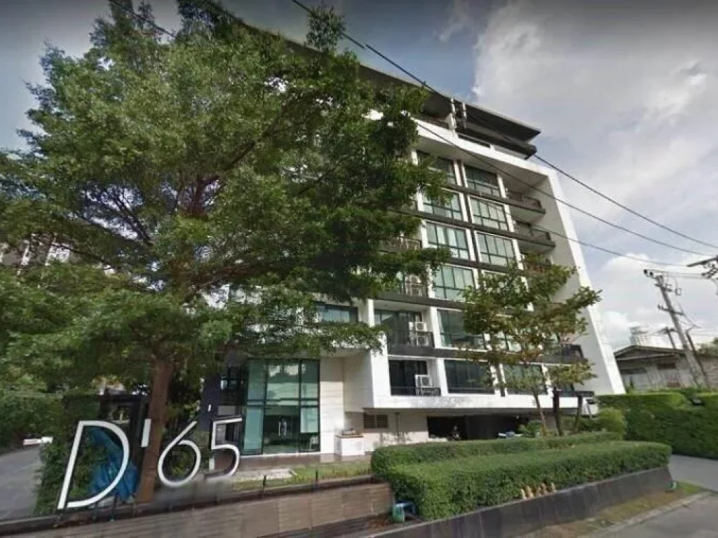 ขายD65 Condo