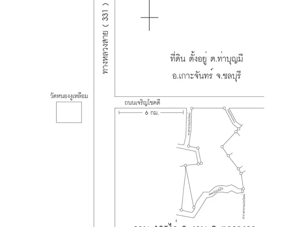 ขายที่ดิน 185 ไร่ เศษราคาไม่แพงห่างจากถนนสาย 331 เพียง 6 กิโลเมตร