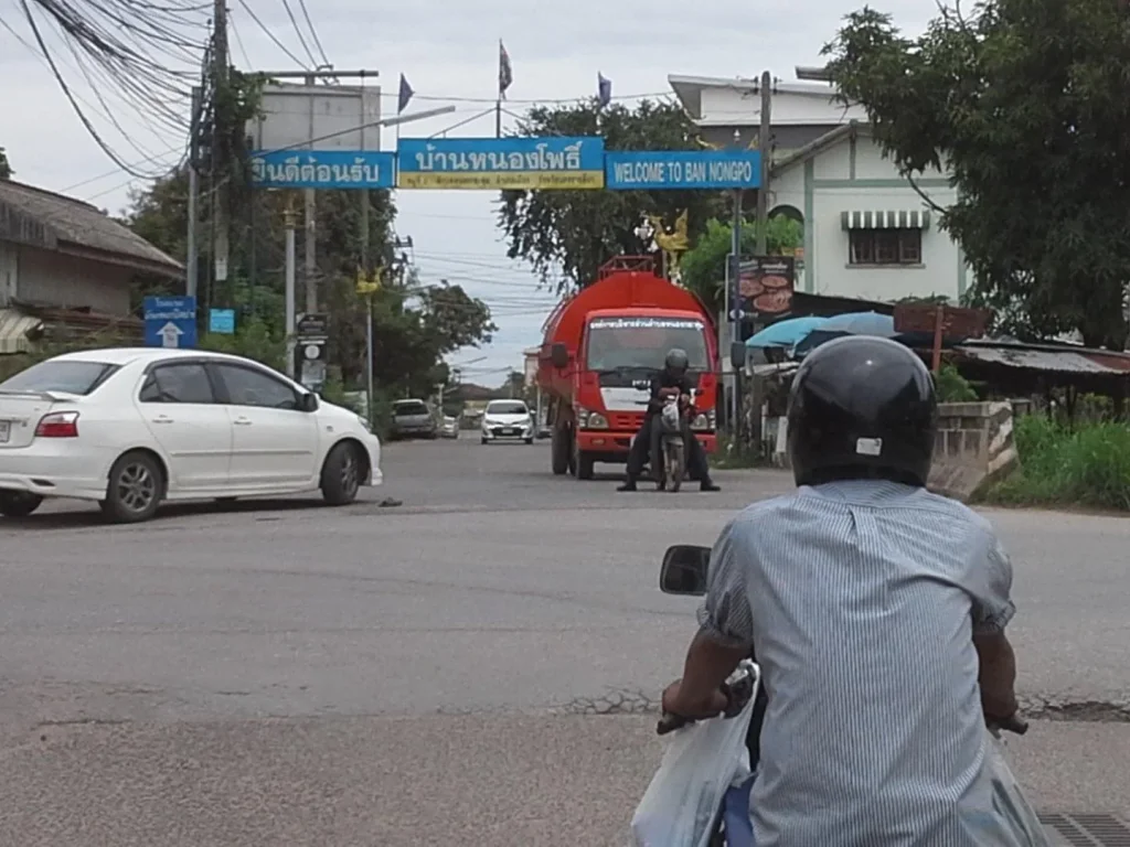 ที่ดิน สี่แยกบ้านนองโพธิ์ หลัง โรงพยาบาล เซ้นต์เมรี่