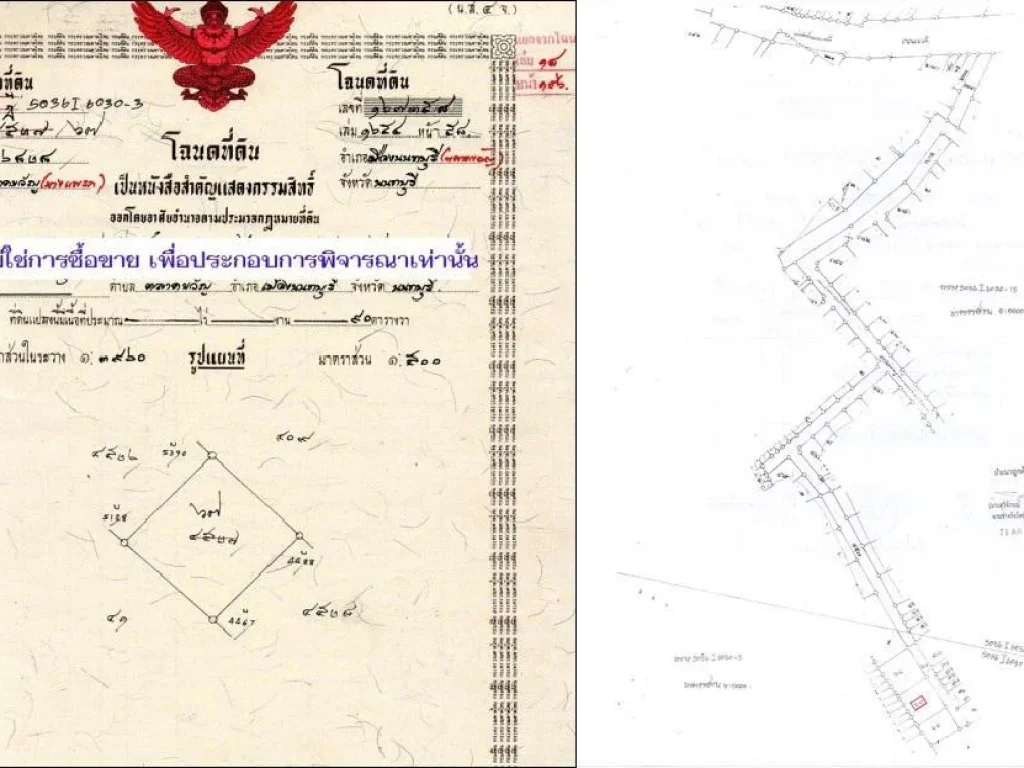 ขายถูกที่ดินจัดสรรค 90 ตรวซอยเลี่ยงเมืองนนท์6 อำเภอเมืองนนทบุรีตลาดขวัญ ใกล้โรงพยาบาลพระนั่งเกล้า