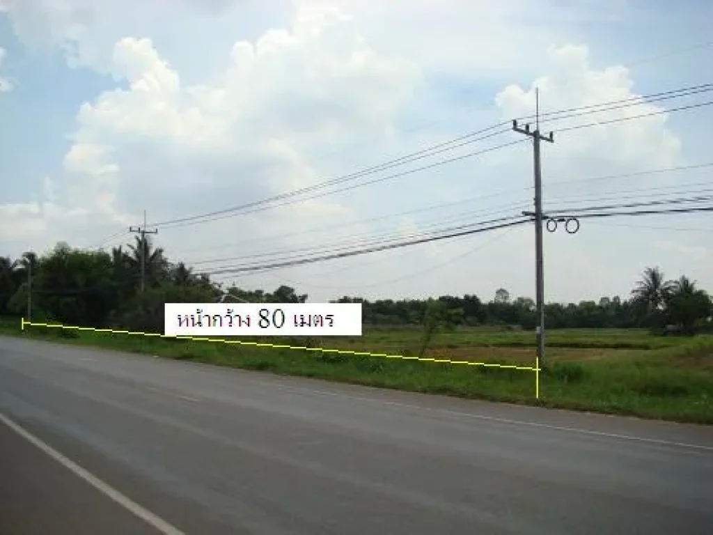 ขายที่ดิน 15 ไร่ อเมือง จกาฬสินธุ์ ห่างจากโรงแรมไพลิน 1 กม