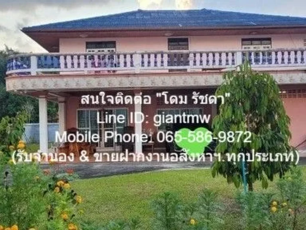 ปรับลดราคาขายบ้านเดี่ยว คสล 2 ชั้น พร้อมอยู่