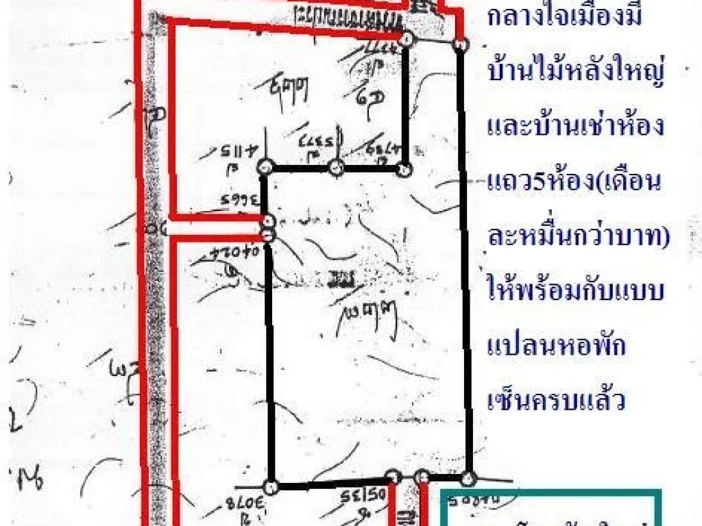 ขายที่ดิน1ไร่กลางใจเมืองพิดโลกใกล้TOPLANDตรวละ15หมื่นเท่านั้นมีแบบแปลนหอพักให้ด้วย