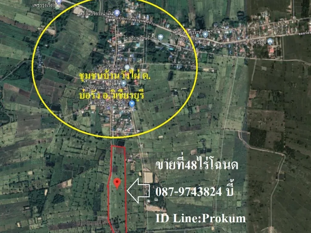 ขายที่48ไร่โฉนดหน้ากว้าง708เมตร อวิเชียรยุรี