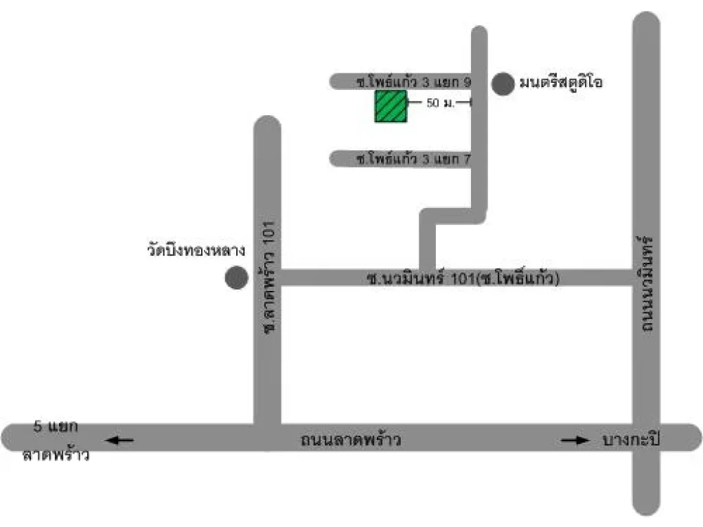 ขายที่ดินลาดพร้าว 101 ซโพธิ์แก้ว 3 แยก 9 เนื้อที่ 154 ตรวา