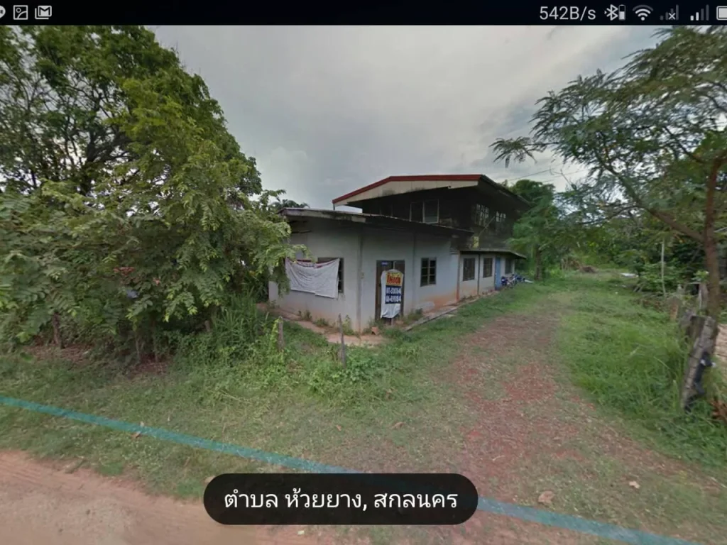 ขาย บ้านและที่ดิน 325 ตรว