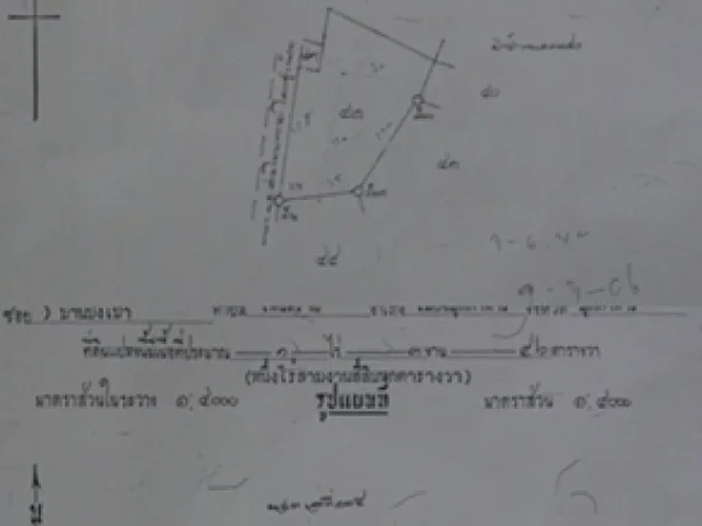      เจ้าของขายเองค่ะ   ขายที่ดิน ติดถนนทางเลี่ยงเมืองรอบนอก โพนทราย-คำอาฮวน ทำเลดี อยู่ตรงข้าม อบตโพนทราย เนื้อที่ 11 ไร่ 2 งาน 52 ตารางวา    