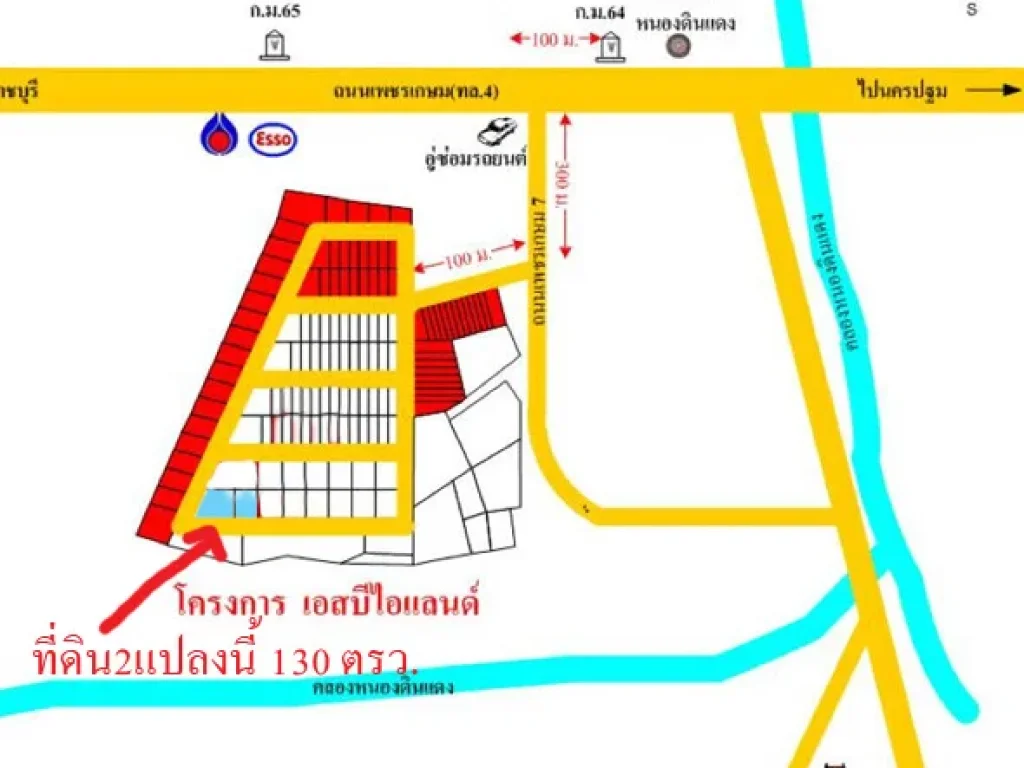 ขายที่ดิน โครงการหมู่บ้านเอสบีไอส์แลนด์ หนองดินแดง เมืองนครปฐม