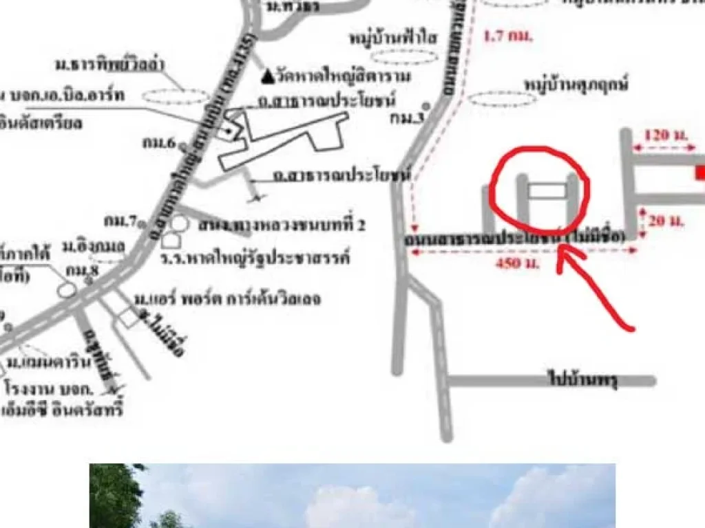 ที่ดินควนลัง ใกล้หมู่บ้านเนินเขา 200ตรว