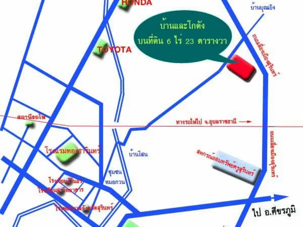 ขายโกดัง บ้าน ที่ดิน 6 ไร่ ตแสลงพันธ์ อเมืองสุรินทร์