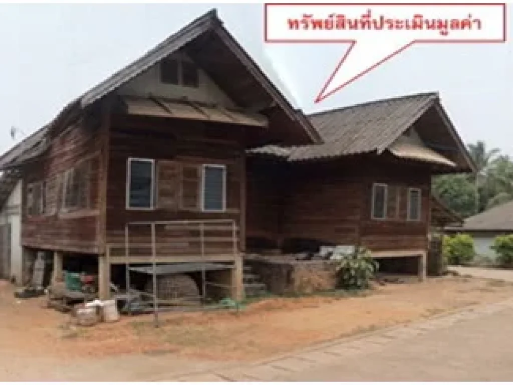 บ้านพร้อมที่ดิน 240000- อเชียงคำ จพะเยา