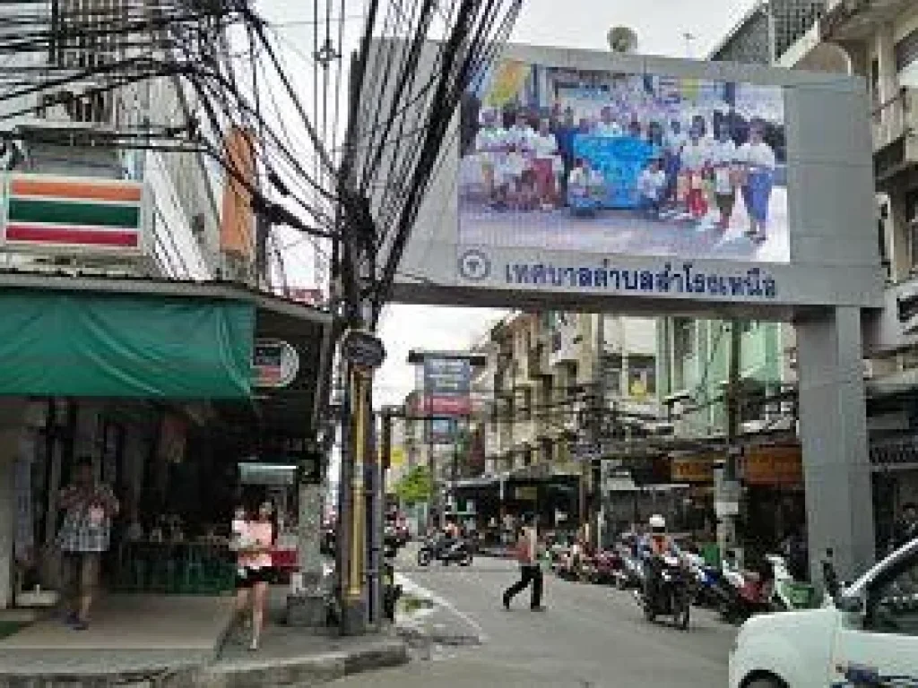 ขายที่ดินแปลงเล็กๆ สุขุมวิท 113 หรือวัดด่านสำโรง บีทีเอสสำโรงและบีทีเอส ปู่เจ้าสมิงพราย