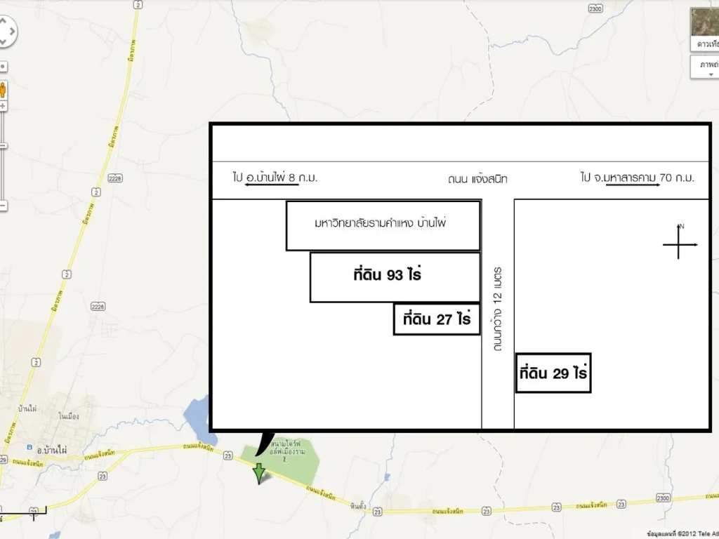 ขายที่ดินสวย 150ไร่ อบ้านไผ่ จขอนแก่น ติดมรามคำแหง