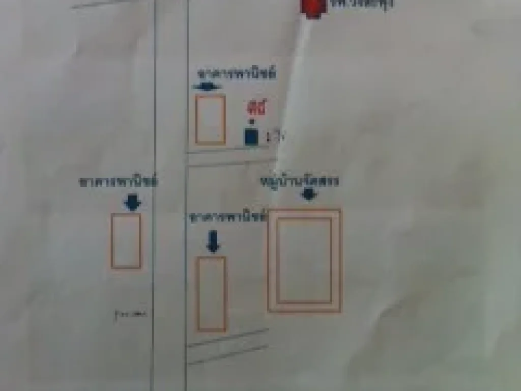 ขายที่ดิน อวังสะพุง จเลย 399 ตรวโฉนดพร้อมโอน 1200000 ฿