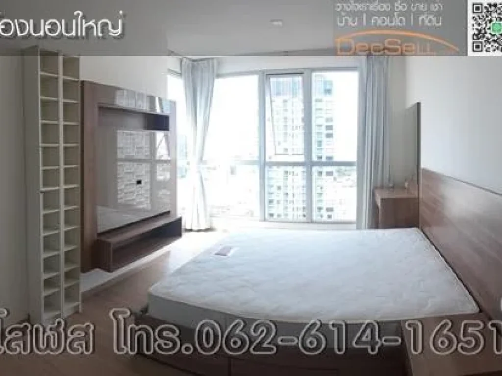 ขายห้องมุมแต่งสวย 6535ตรม ริทึ่ม สุขุมวิท50 2Bed