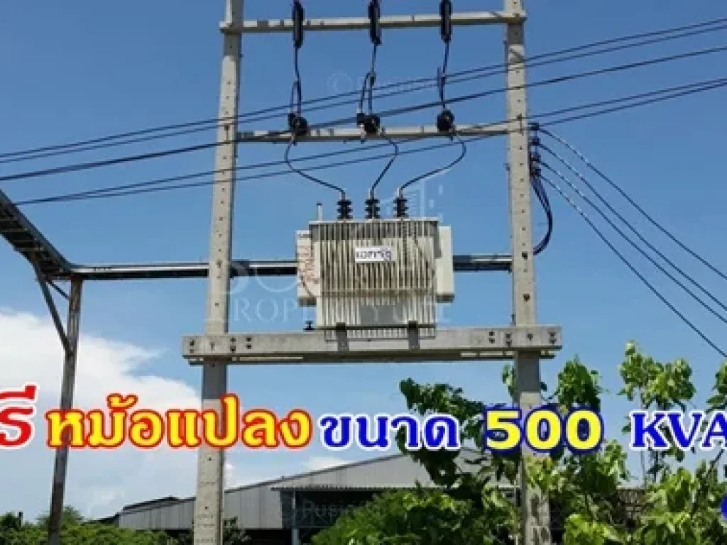 ขาย โรงงาน5ไร่ ใกล้ ถนนเศรษฐกิจ พร้อมสำนักงานบ้านพักคนงาน วางของจอดรถได้เยอะ เทคอนกรีตเต็มพื้นที่