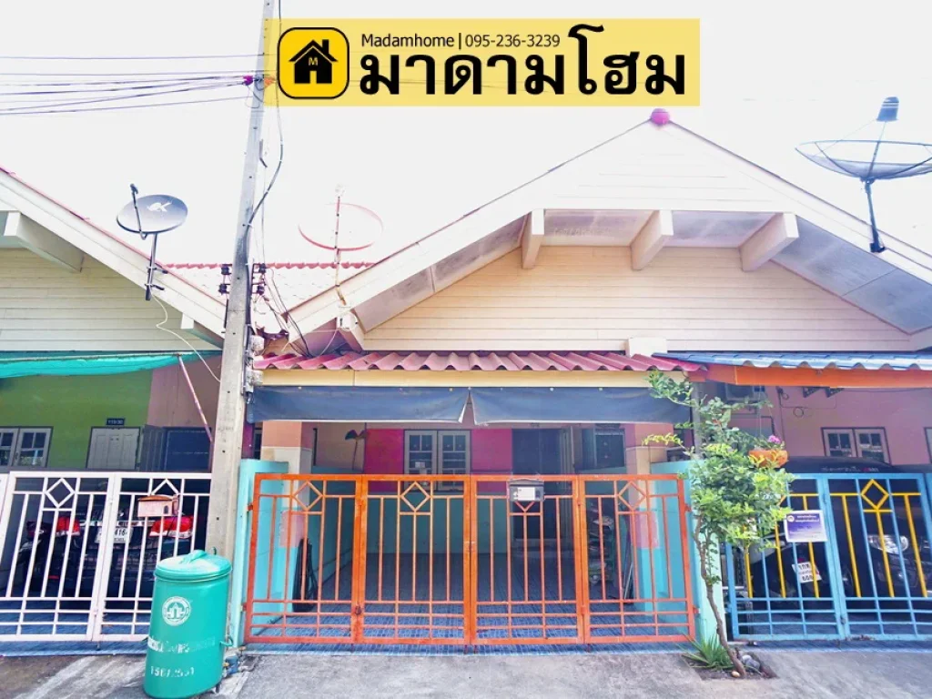 หมู่บ้านรักไทย บ้านมือสองอยุธยา บ้านใกล้เซนทรัลอยุธยา มาดามโฮมอยุธยา