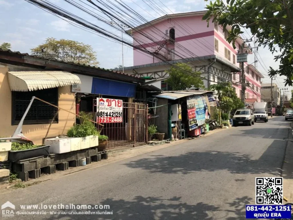 ขายที่ดิน นวมินทร์161 เข้าซอยเพียง 150 เมตร ติดถนนเมน ใกล้รถไฟฟ้าสายสีชมพู ช่วงแคราย-มีนบุรี ที่ดินถมแล้ว พื้นที่119ตรว ขายเพียง79ล้านบาท