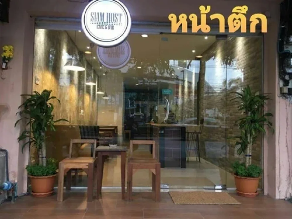 ขายอาคารพาณิชย์ 5 ชั้น 12 ตรว ถนนลาดพร้าว เขตจตุจักร